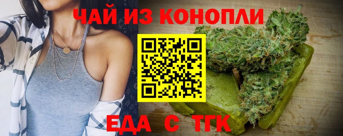 Меф кристаллы  COCAIN  Канабис  МЕТ  Канабис  A PVP СК кристаллы  Наро-Фоминск  Вход с VPN  ГАШ 