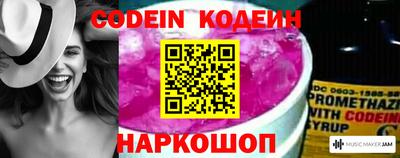 наркотики Сланцы