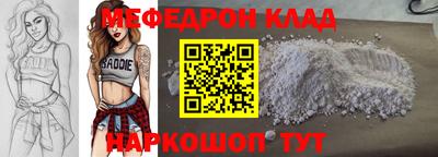 наркотики Сланцы