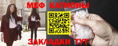 наркотики Сланцы