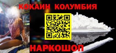скорость mdpv Славянск-на-Кубани