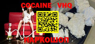 мефедрон Славгород