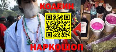 мефедрон Славгород