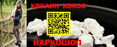 наркотики Сланцы