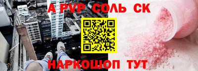 скорость mdpv Славянск-на-Кубани