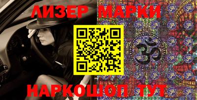 мефедрон Славгород