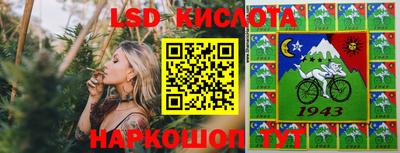 наркотики Сланцы
