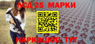 наркотики Сланцы
