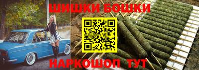 мефедрон Славгород