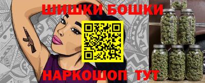 мефедрон Славгород