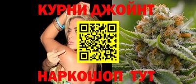 мефедрон Славгород
