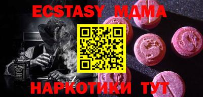 наркотики Сланцы