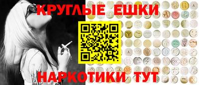 мефедрон Славгород