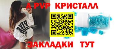 наркотики Сланцы