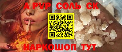 скорость mdpv Славянск-на-Кубани