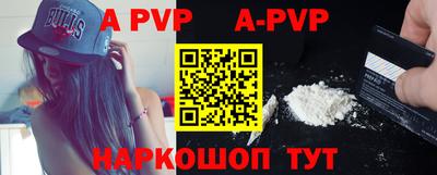 мефедрон Славгород