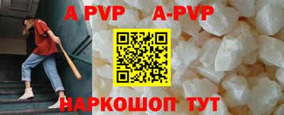 наркотики Сланцы