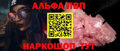 наркотики Сланцы
