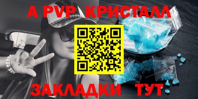 наркотики Сланцы