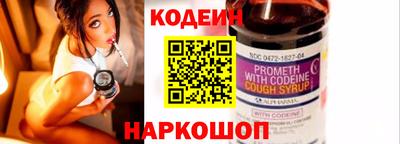 мефедрон Славгород