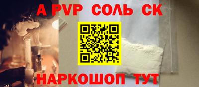 скорость mdpv Славянск-на-Кубани