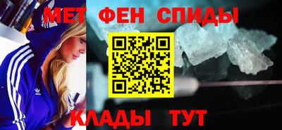 скорость mdpv Славянск-на-Кубани