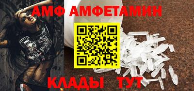 наркотики Сланцы