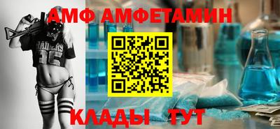 наркотики Сланцы