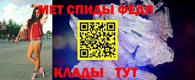 мефедрон Славгород