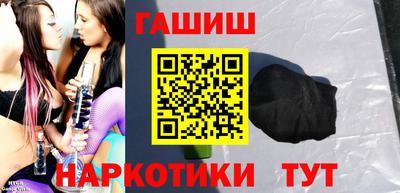 мефедрон Славгород