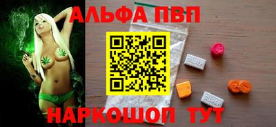 скорость mdpv Славянск-на-Кубани