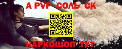 скорость mdpv Славянск-на-Кубани