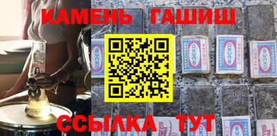 мефедрон Славгород