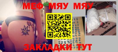 скорость mdpv Славянск-на-Кубани