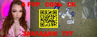 мефедрон Славгород