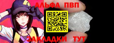 наркотики Сланцы