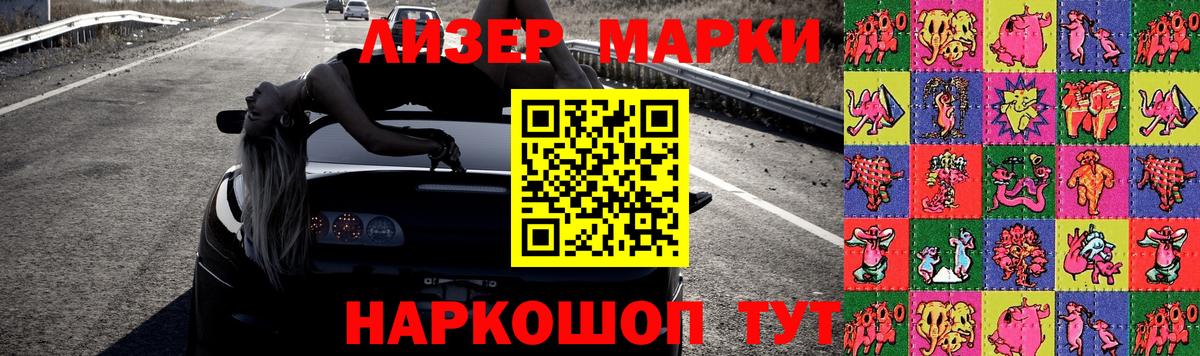 LSD-25 экстази  Лсд 25 экстази ecstasy  Наро-Фоминск  Вход с VPN  Лсд 25 экстази ecstasy 