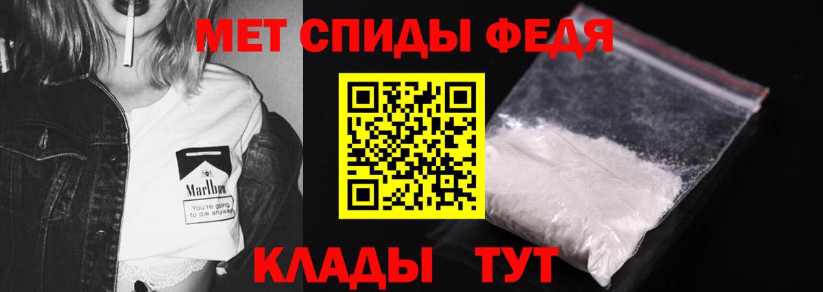 Наро-Фоминск  Метамфетамин винт  МЕТАМФЕТАМИН  Метамфетамин винт  Вход с VPN 
