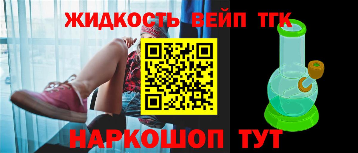купить наркоту  Вход с VPN  Наро-Фоминск  мега онион  ТГК Wax 