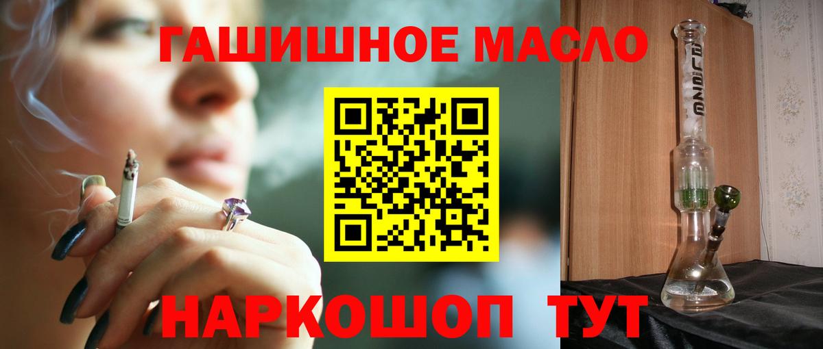 ТГК вейп с тгк Наро-Фоминск
