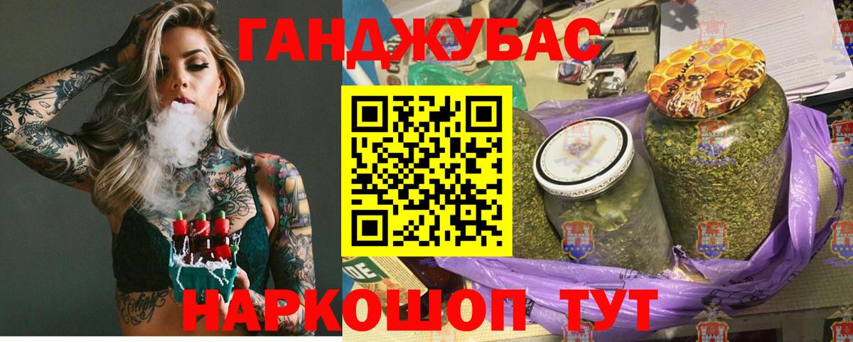 Канабис THC 21%  МАРИХУАНА семена  Вход с VPN  Конопля LSD WEED  Наро-Фоминск 